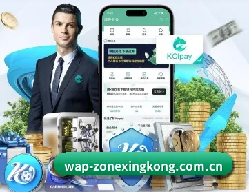 星空体育app APP