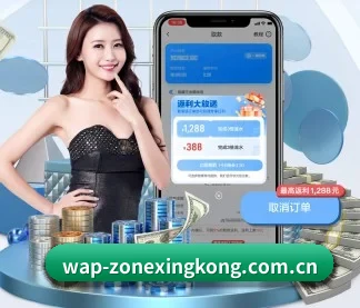 星空体育app APP